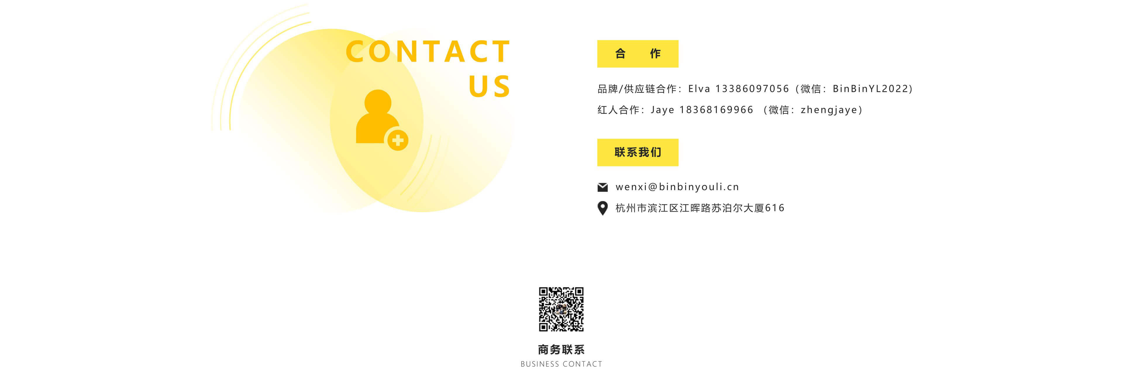 关于宾宾有梨