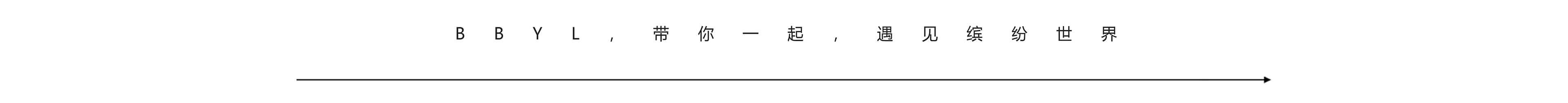 关于宾宾有梨