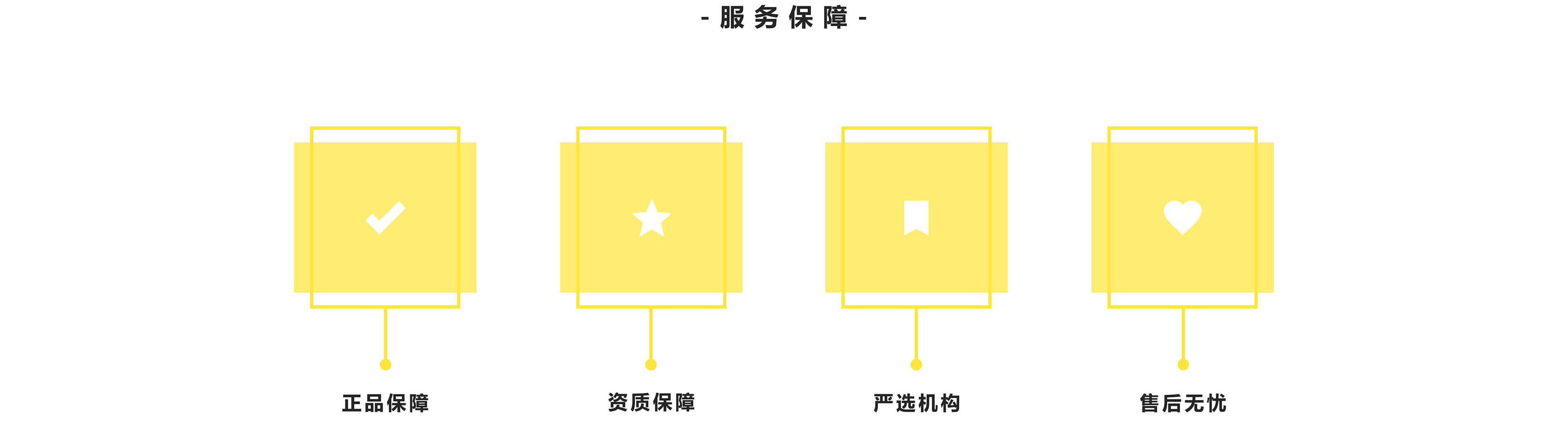 MEI商服务